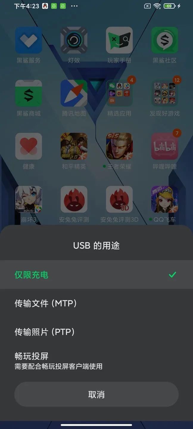  腾讯|探索游戏手机的新方向 腾讯黑鲨游戏手机3S评测