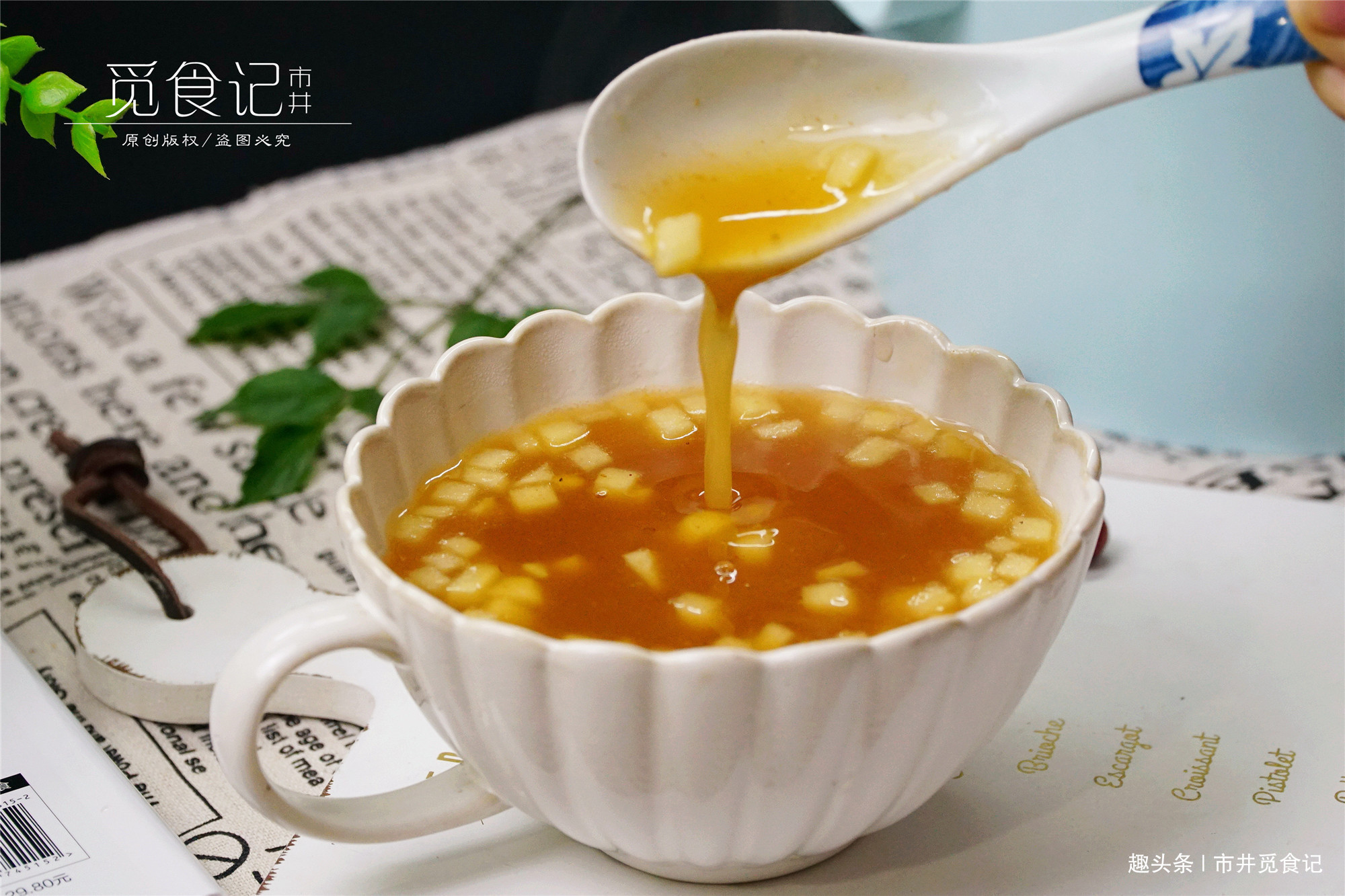  消食|每当孩子“积食”，我都会给他喝的“消食汤”，简单管用，味道好