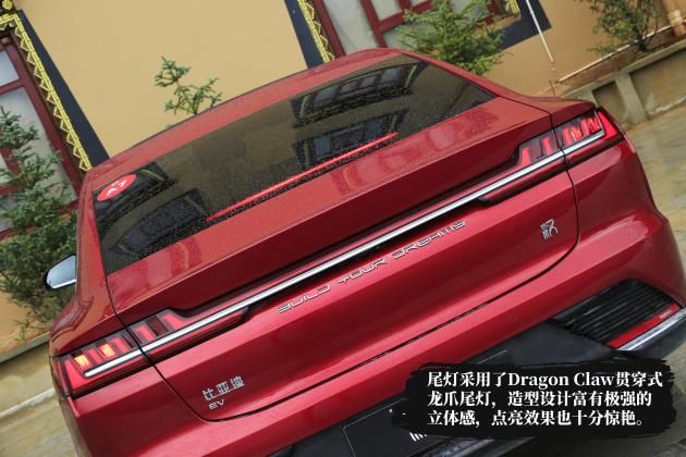  王朝|以山河赋能 比亚迪汉不辱王朝旗舰之名