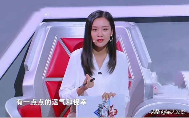  王心冉|最强大脑：劝选手对战强者，喜欢选手却把她弄走，攸教授认真的吗