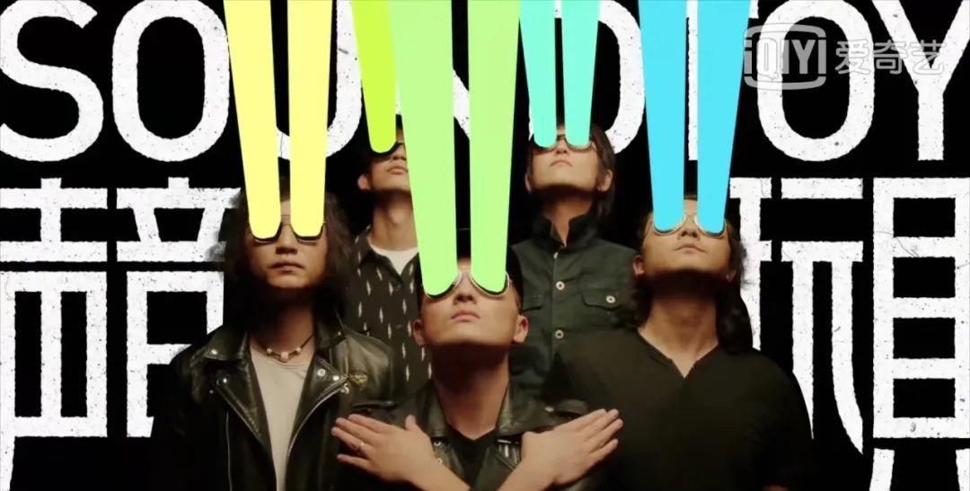  乐队|来看看《乐队的夏天2》片头里都藏了什么秘密！(全网最全)