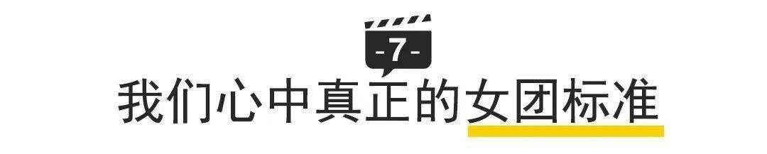 道位|首播破亿姐姐撕逼互怼,跪求加出道位