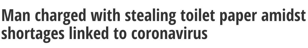  男子|奇葩！大温男子狂偷400包卫生纸 3200磅大米