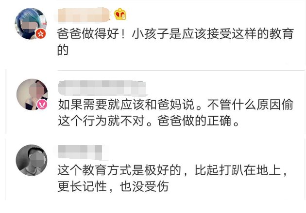 值班民警|上海12岁女孩“偷”了妈妈10元钱，被爸爸送去派出所“自首”！网友却吵翻了