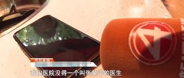 抗疫|男子为免费吃火锅，竟然冒充抗疫医生，甚至与店员合影