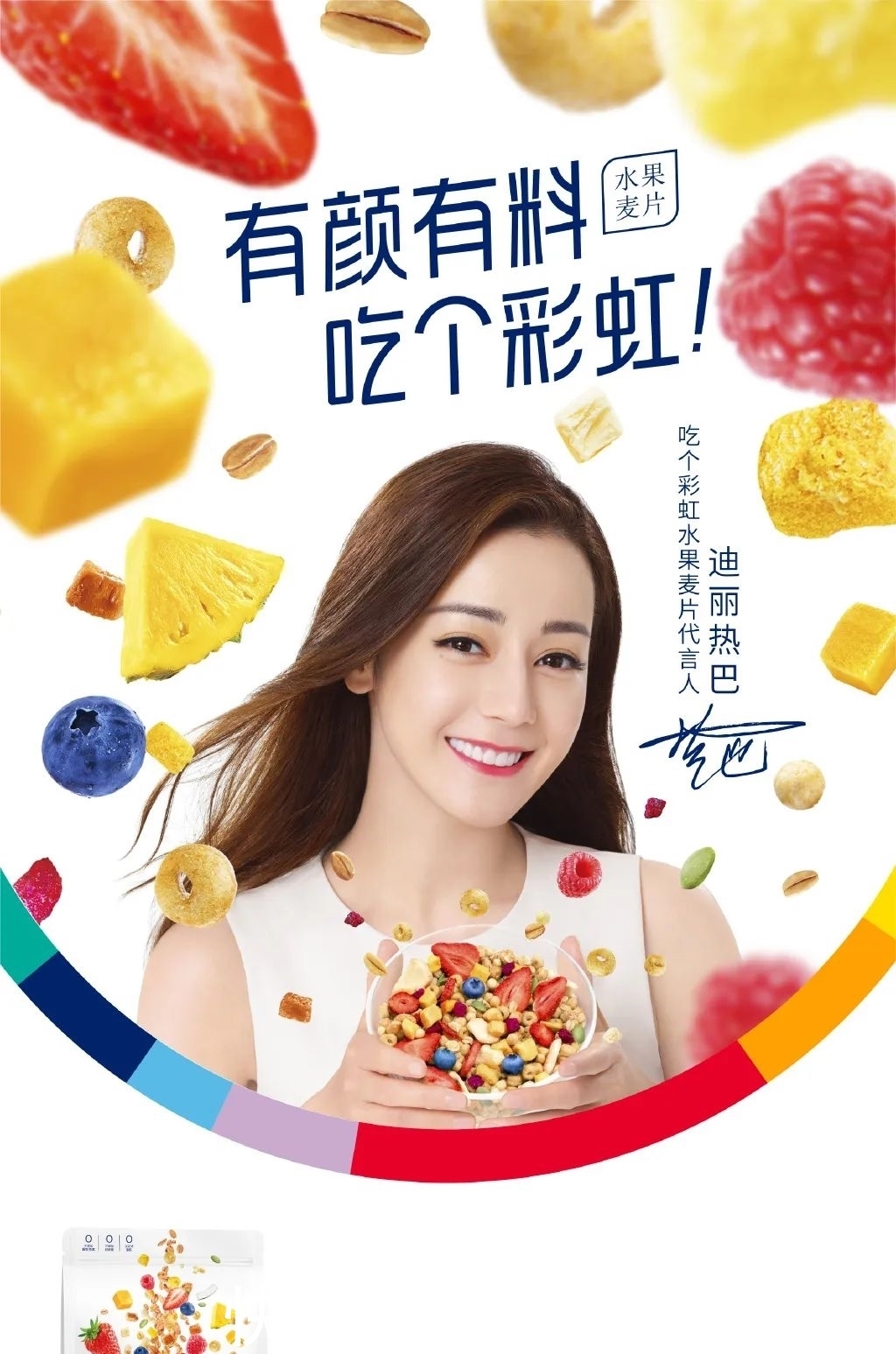 寻艺|寻艺品牌星指数第166期发布!王一博、杨紫分列男女第一!