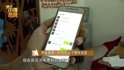  法院|“拆二代”败光家里4套房！老父亲回家看到这一幕...气懵了