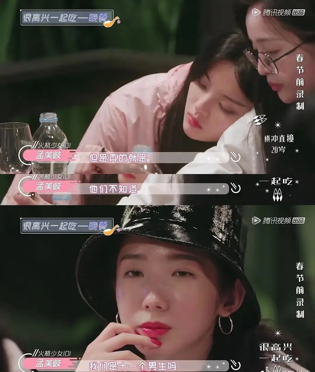  女权|一边吃女权福利，一边有事就骂自己“太娘了”