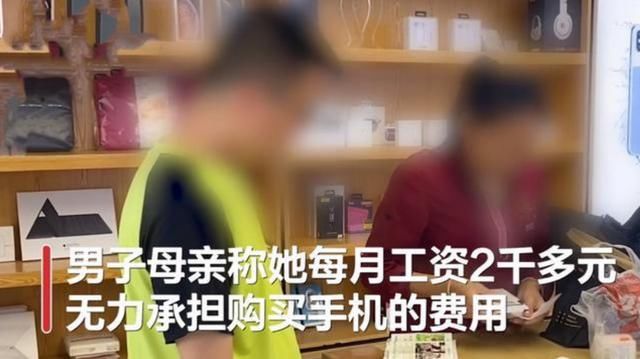  质量问题|小伙花9299元买了手机，玩几天后要退货：我有精神病，意识不清醒