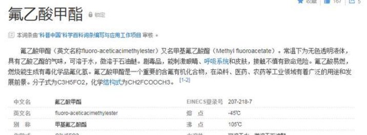 童鞋|男子为女儿在网上买了一双童鞋, 只是闻了下, 当晚抢救无效死亡