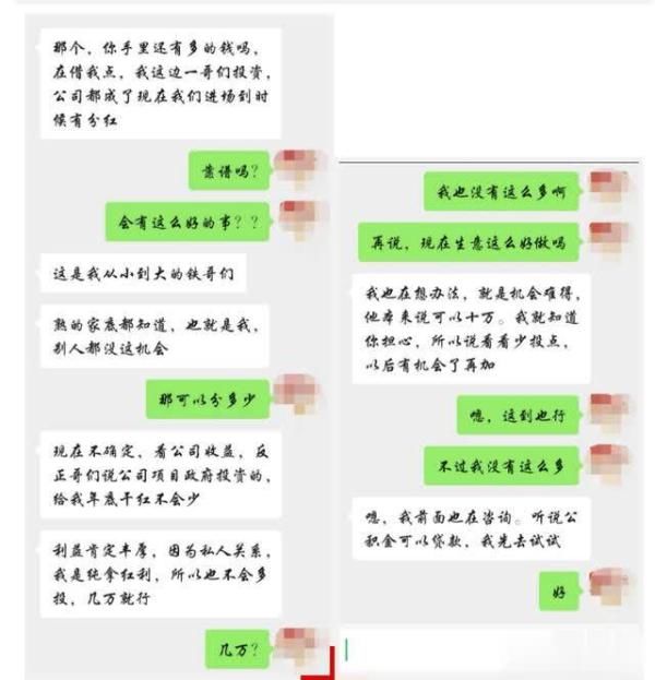  黄小姐|女子苦等两年被骗70万，民警全力抓捕“负心汉”！