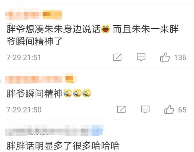  朱一龙|我千里跋涉，只为和你吃顿火锅