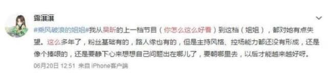  积攒|吴昕真的把我多年来积攒的好感消失殆尽了，她原来这么恶心？