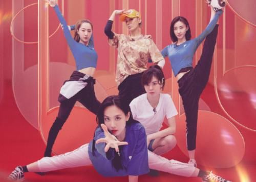  位姐姐|《乘风破浪》三公曝光，张萌和徐艺洋撞造型，大碗宽面组“内斗”