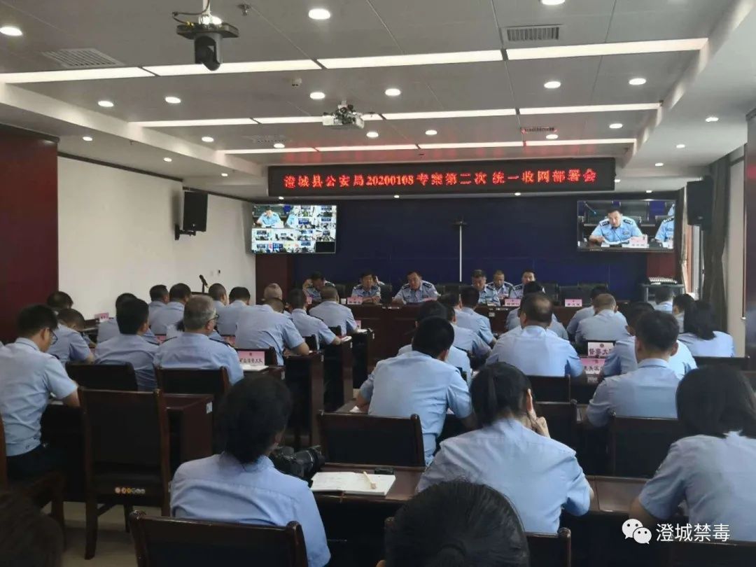 贩毒|70余人落网！陕西澄城警方端掉特大吸贩毒犯罪团伙