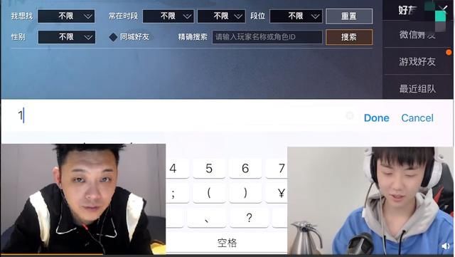 应战|和平精英:药水哥发起单压挑战,小抠脚前来应战?网友表示期待