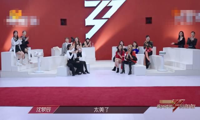  乘风破浪的姐姐|《不愧是姐姐》文案，内容引人反感，还被质疑在diss《浪姐》