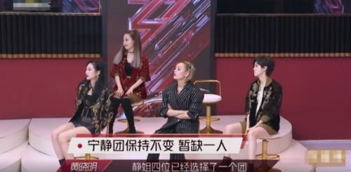  浙江卫视|终于轮到她，《浪姐》最受欢迎的宁静翻车了，深刻演绎“强颜欢笑”