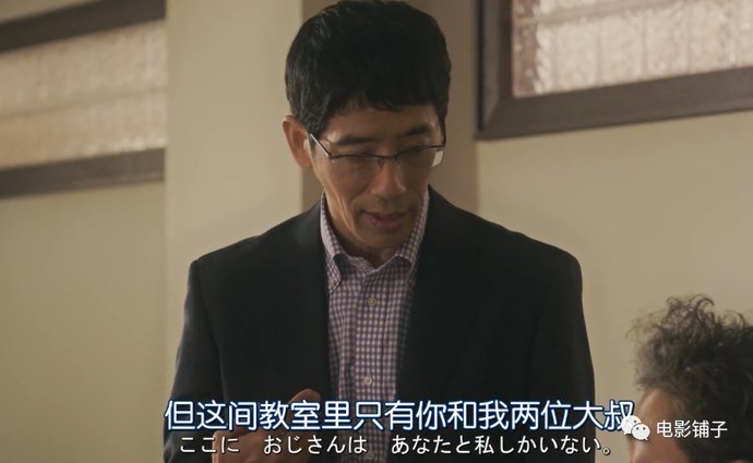 电视剧|岛国版《二十不惑》,“刺激”度很不一般!