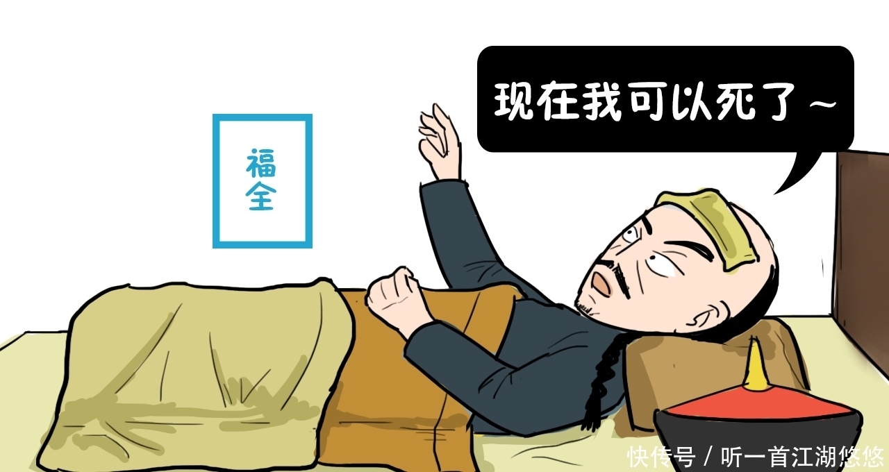 顺治皇帝|康熙探望51岁亲哥哥,康熙前脚刚走,兄长便说:我可以死了