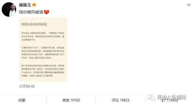  造型师|鹿晗演得再好都没用？万茜被质疑撒谎？杨紫的造型师被粉丝撕走了吗