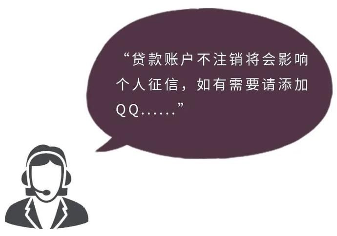 担心|担心影响征信！创业女孩18次转账，2小时被骗71万