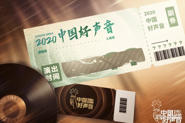  看点|《中国好声音》官宣首位导师，得知其他两位导师，这下熬夜追定了