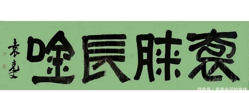 总统|此人风流一世, 自由一生, 死后千名美女送行, 父亲是总统, 儿子是科学家
