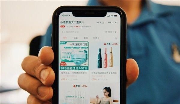 心选|淘宝心选助力外贸工厂拓内销 4个月孵化新品超1万款