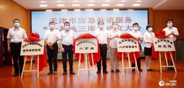  建立|【志愿服务】建立“一基地三库” 架好“文明互鉴”之桥