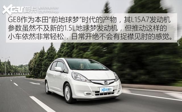 GD3|还差一台GD3即可召唤神龙 飞度三代新老对比