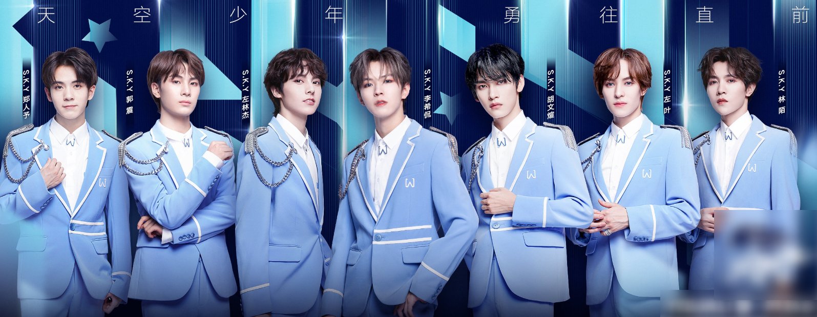 张艺兴|李希侃C位出道,张艺兴拥抱鼓励,大厂男孩罗正的话让人泪奔