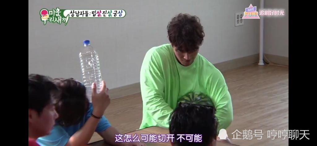  成功|金钟国尝试用胳膊夹碎西瓜把西瓜夹的吱吱响但是最终也没成功