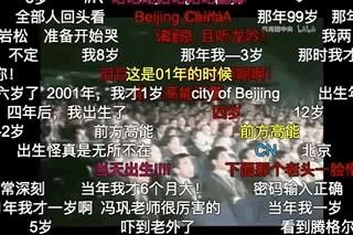  眼泪|12年后这一幕重上热搜，才发现我们都欠2008一场眼泪