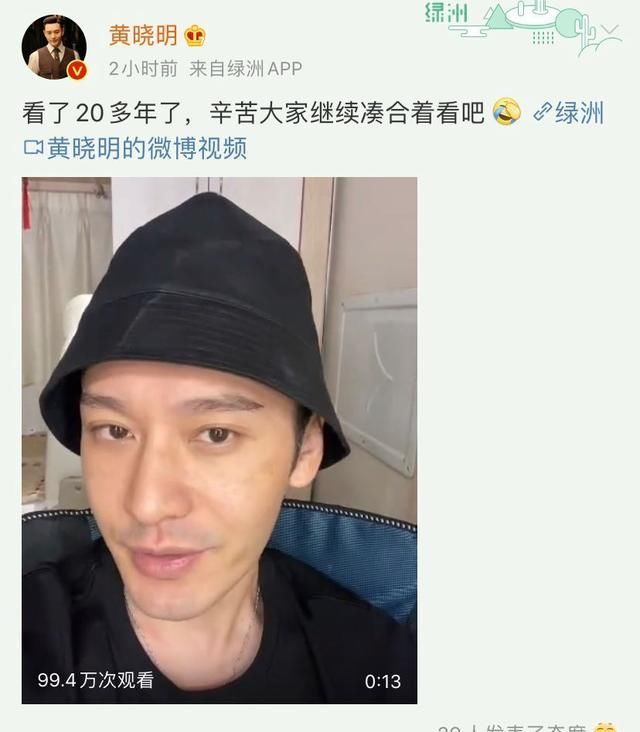  素颜|《中餐厅》黄晓明脱妆引热议，本人素颜发视频回应：大家凑合看吧