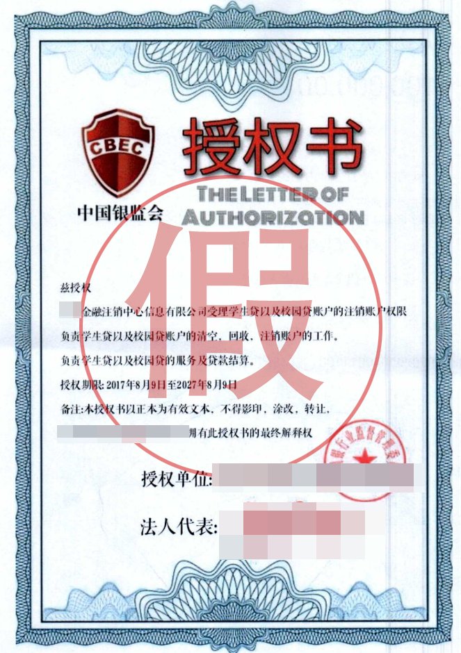 担心|担心影响征信！创业女孩18次转账，2小时被骗71万