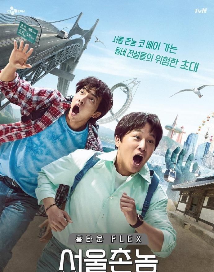  掀起|《Twogether》刘以豪在韩国掀起以豪旋风！