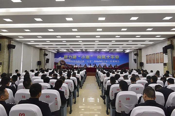 公安|源城公安深化刑侦警务机制改革推动打击破案效能提档升级