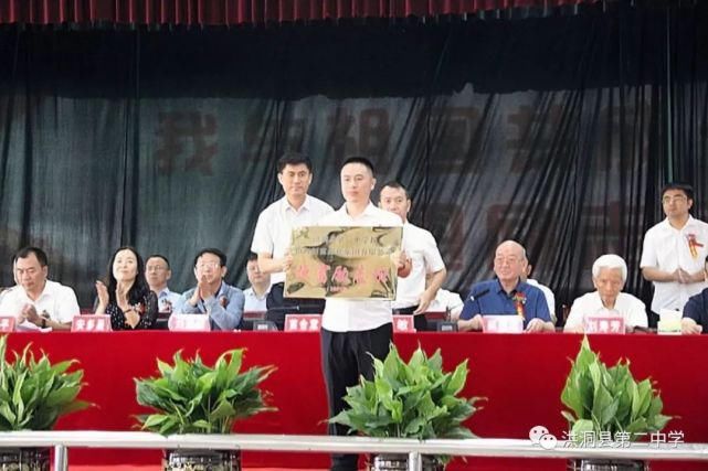 资助|【现场】恒富集团斥资七十余万资助贫困学生…