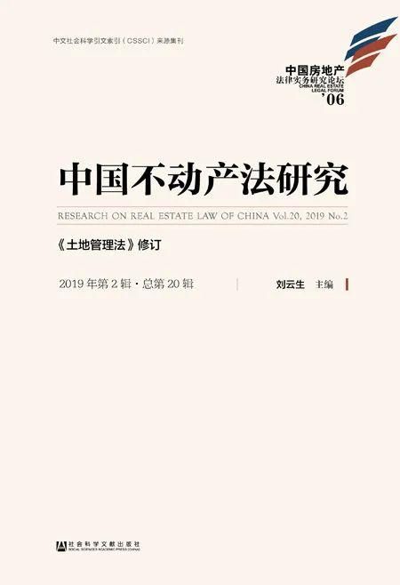 书单|2020年上半年集刊盘点丨书单