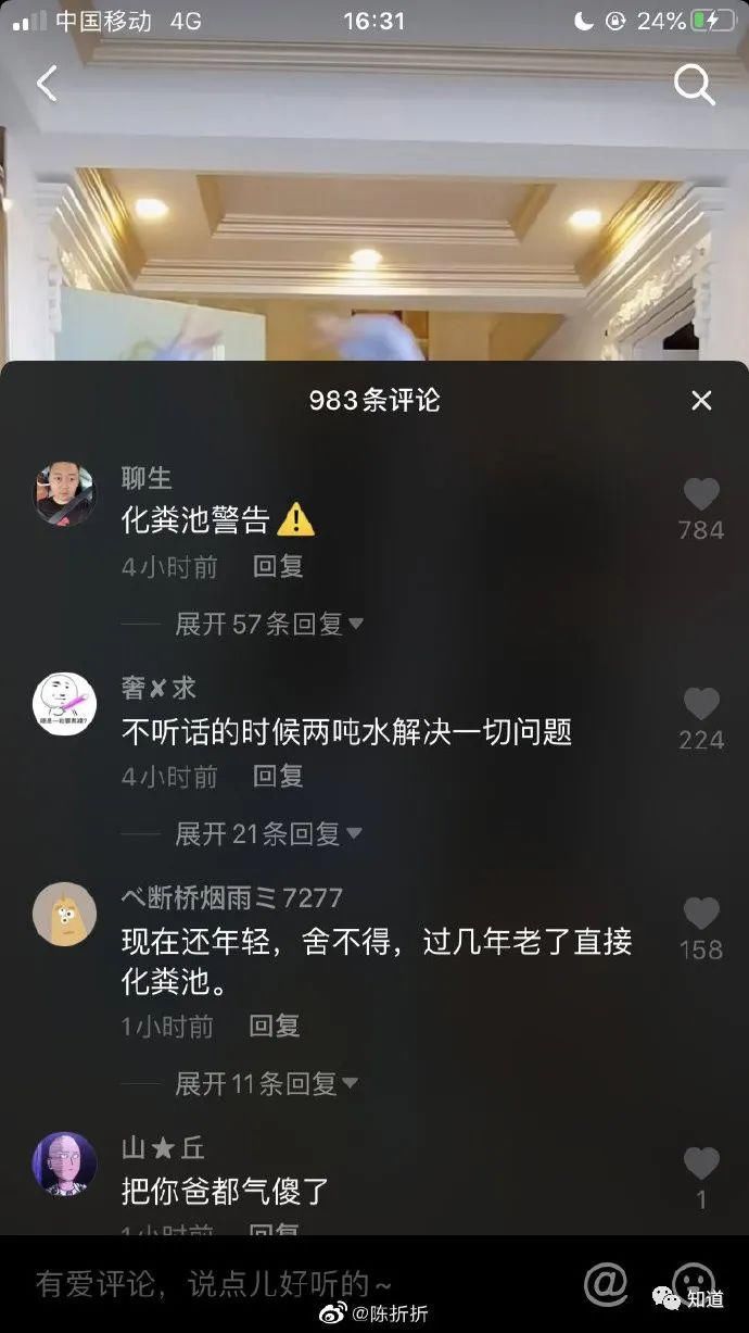  有人|女性命案之所以变成梗，是因为有人真不在乎