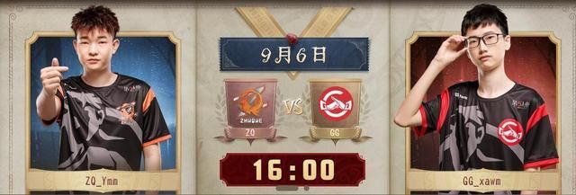  战胜|《第五人格》IVL联赛：ZQ战胜GG，豪取十一连胜