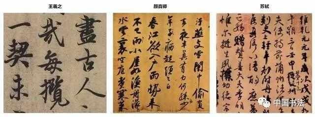  书法家|真精彩中国最厉害的书法家，大多数都在这里啦！