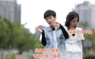  节目|吴宣仪小鬼周深求赐教！《新手驾到》就问你准备好了没？