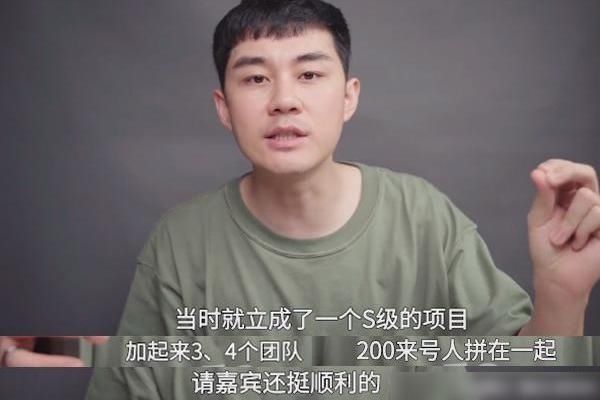  综艺|《乘风破浪》片酬揭秘，镜头最少的他片酬却最高，姐姐们心服口服