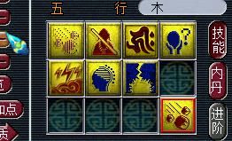 熟悉|买下梦幻西游须弥出其不意泪妖打书，最后是熟悉的结局