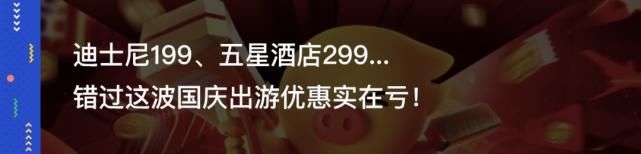  综艺|哦豁！成都人的情感生活，被杨超越和戚薇“盯”上了！