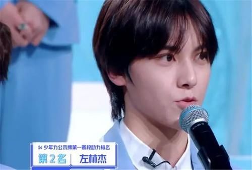 李希侃|《少年之名》首次顺位发布，左林杰帅气逼人，李希侃遥遥领先