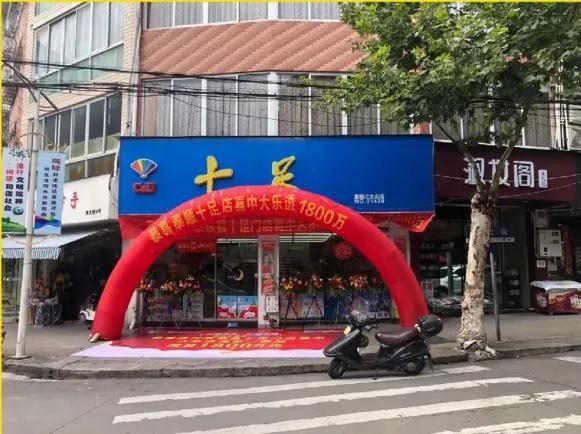 大奖|随手做公益幸运不打烊！90后小伙收获1800万大奖