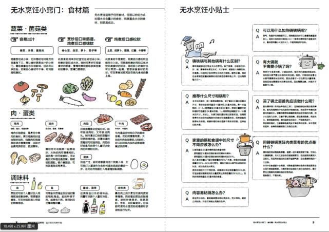  柜子|王祖蓝吐槽老婆特殊癖好，不买包不买鞋，却买了满满一柜子的锅？！